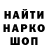 Первитин витя Legolas D