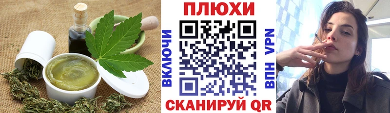Печенье с ТГК марихуана  МЕГА онион  Суровикино  где купить наркоту 