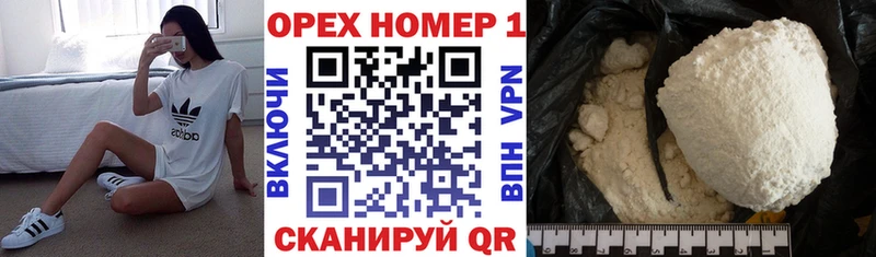 Cocaine Боливия  где найти   Суровикино 