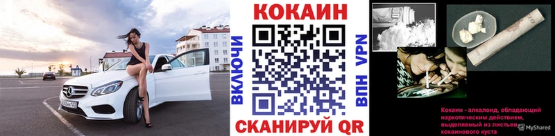 КОКАИН Перу Суровикино