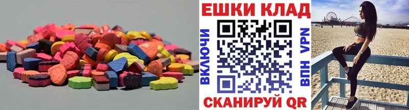 где можно купить   Суровикино  Ecstasy 280мг 
