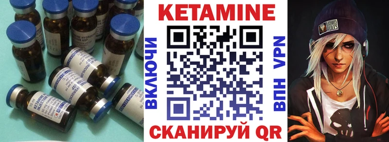 цена   Суровикино  КЕТАМИН ketamine 