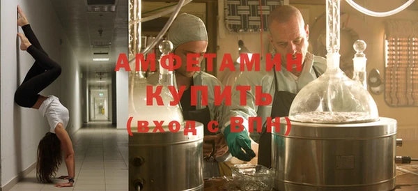 метамфетамин Алзамай