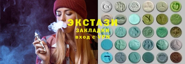 соль ск Абинск