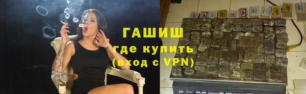 дмт Рославль