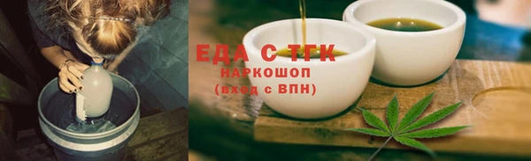мефедрон Россошь