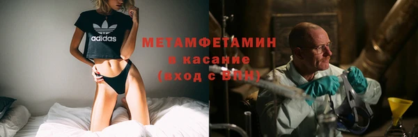 метамфетамин Алзамай