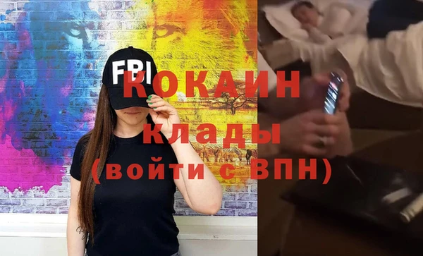 2c-b Алексин
