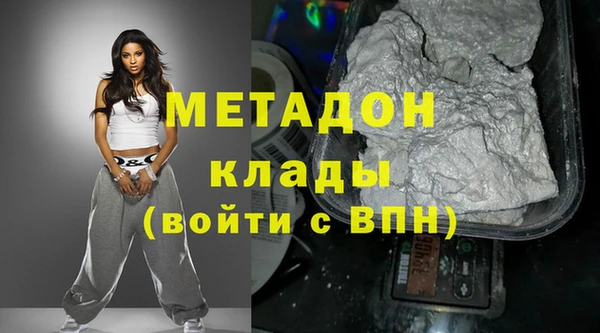 метамфетамин Алзамай