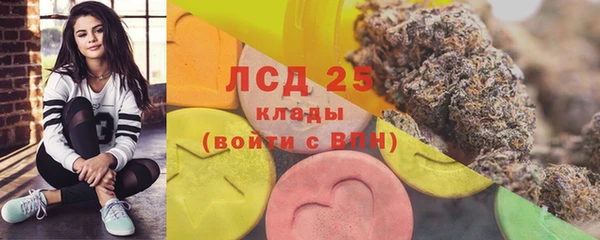 2c-b Алексин