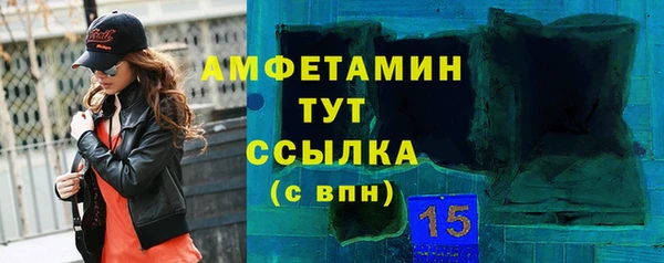 метамфетамин Алзамай