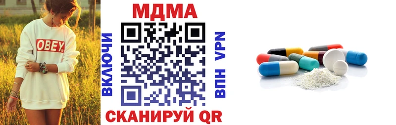 MDMA VHQ Суровикино