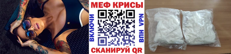 мега маркетплейс  магазин  наркотиков  Суровикино  Мефедрон 4 MMC 
