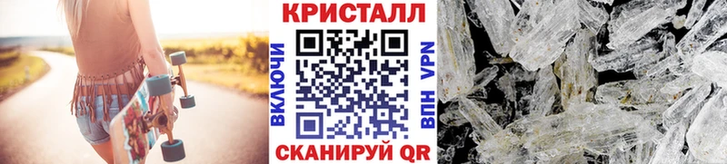 МЕТАМФЕТАМИН витя  Суровикино 