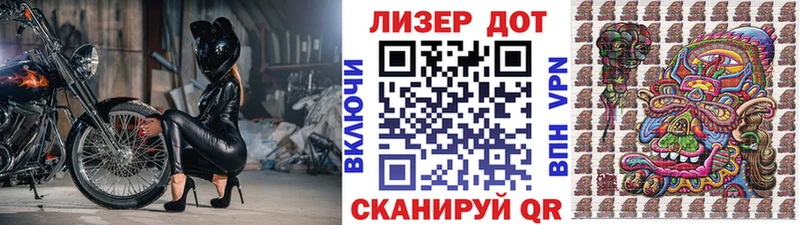 Марки 25I-NBOMe 1500мкг  Суровикино 
