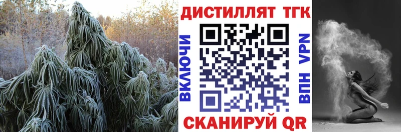 ТГК вейп с тгк  наркота  blacksprut сайт  Суровикино 